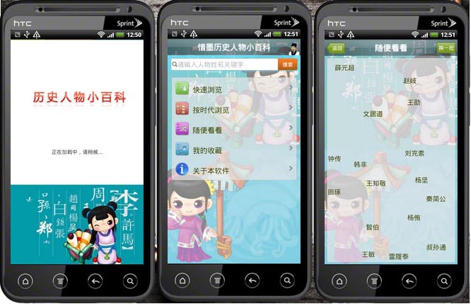 AndroidֻϧīʷСٿ